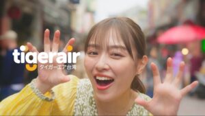 タイガーエア台湾の映像・撮影実績を公開｜TVCM・ブランドムービー・台湾旅シリーズ