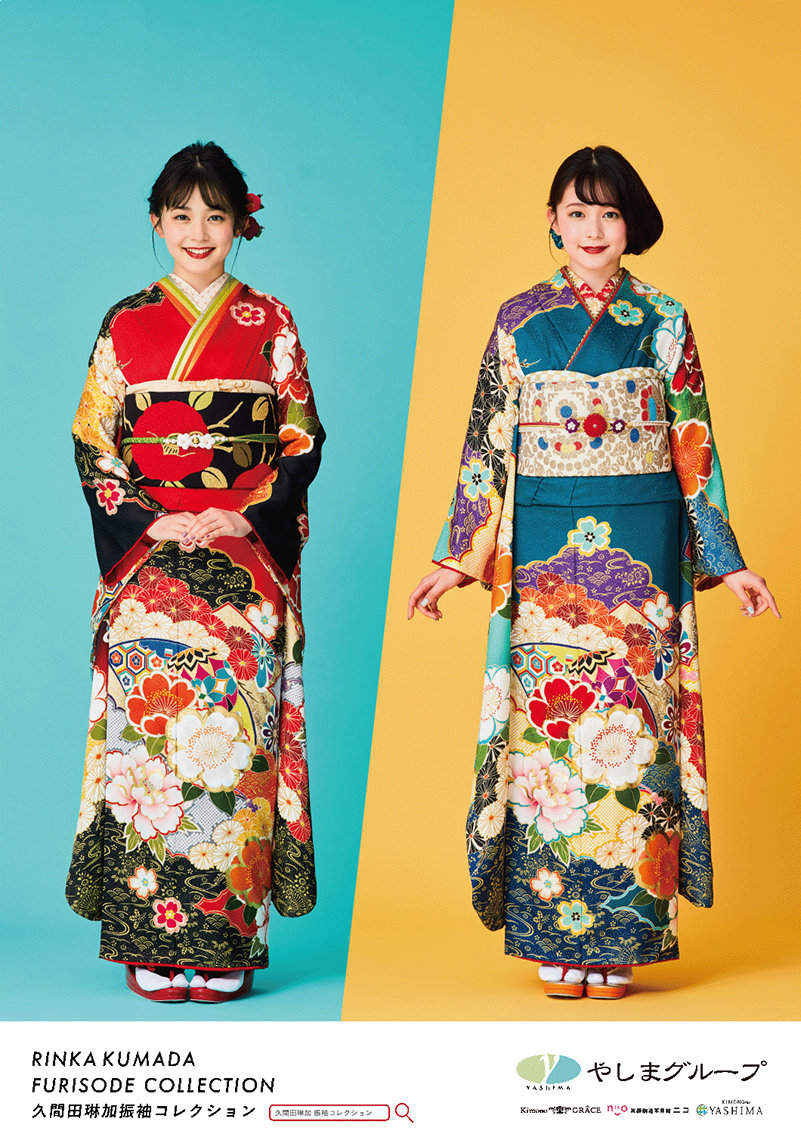 久間田琳加 振袖コレクション｜FATUM撮影