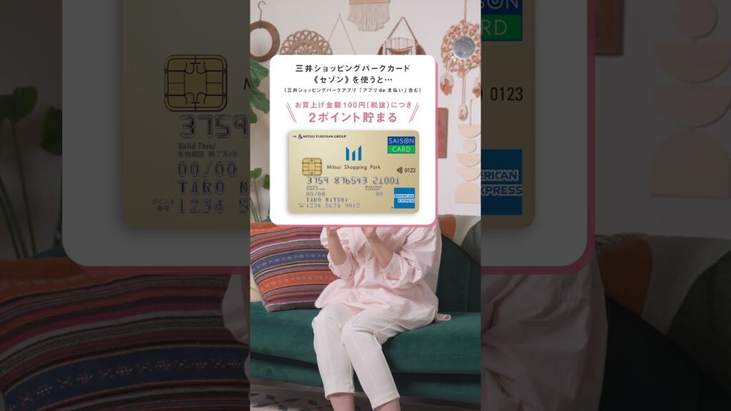 &mall SNS用CM（30秒・縦型）｜FATUM制作実績