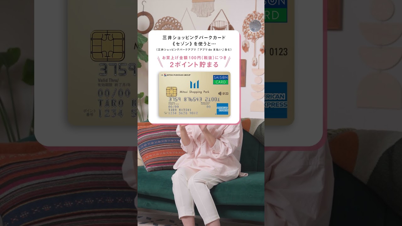 &mall SNS用CM（30秒・縦型）