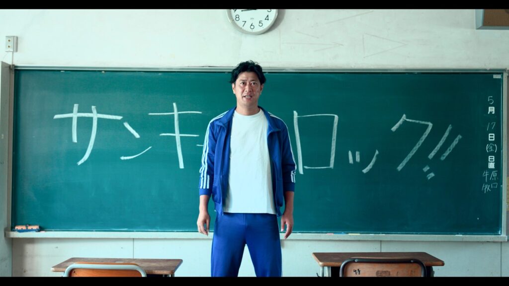 パンサー尾形『サンキューロック!!』Music Video