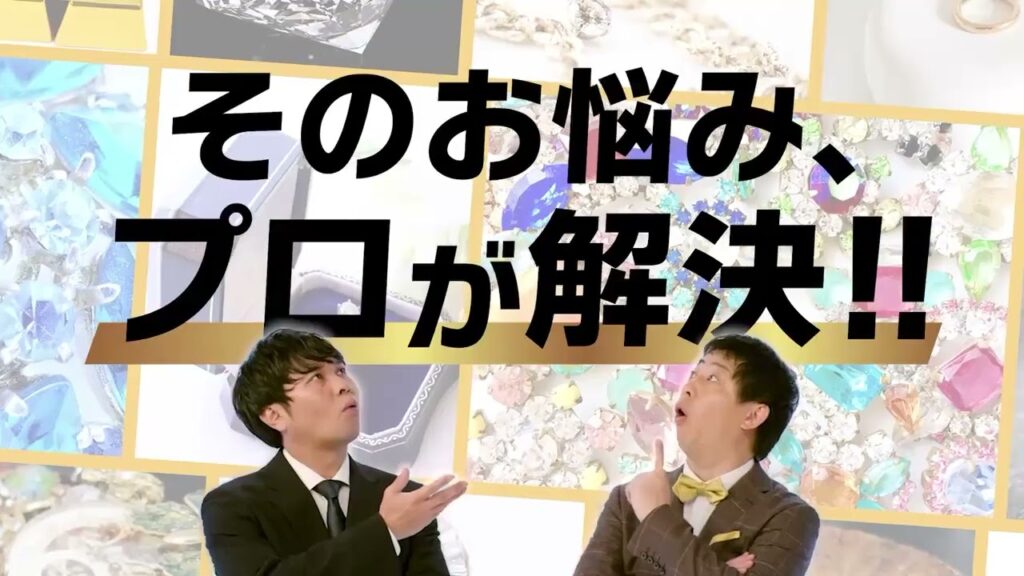 日本貴金属 企業映像