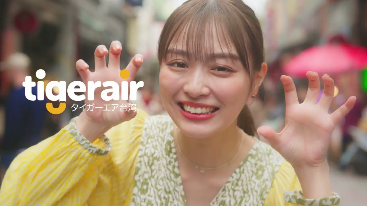 Tigerair Taiwan ブランドムービー（long ver.）